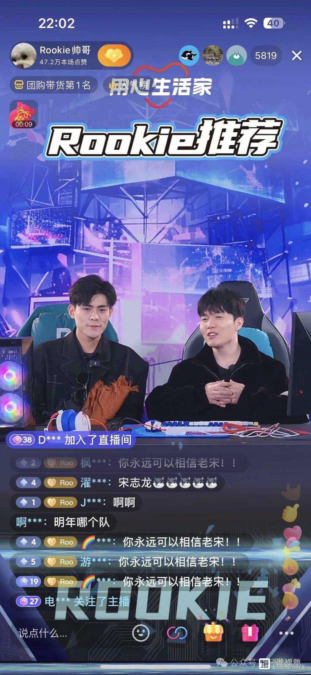 Rookie官方宣布爆冷新规，皇家马德里引发争议！