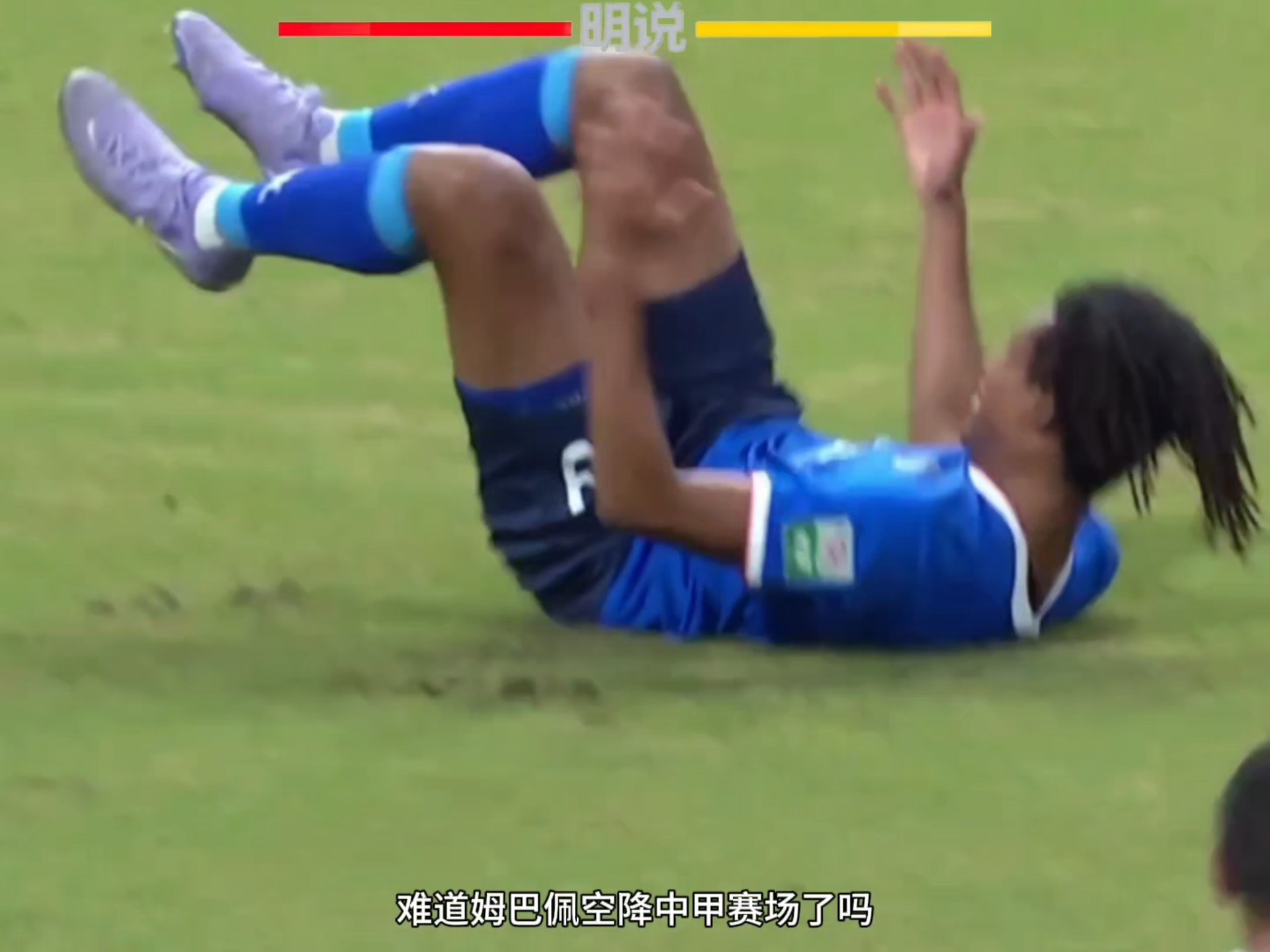 九游娱乐-包含姆巴佩在塞尔维亚队比赛中刷新纪录，夺冠引发热议！赛场气氛高涨的词条